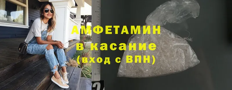 Amphetamine VHQ  закладки  Костомукша 