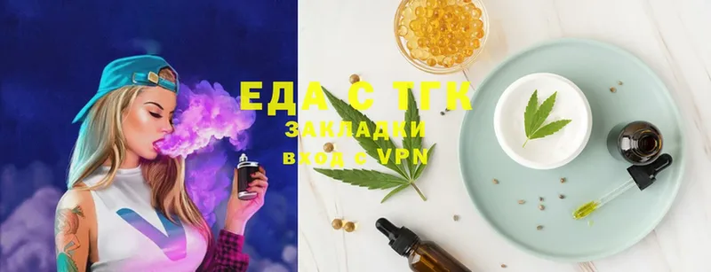 Cannafood марихуана  маркетплейс телеграм  Костомукша 