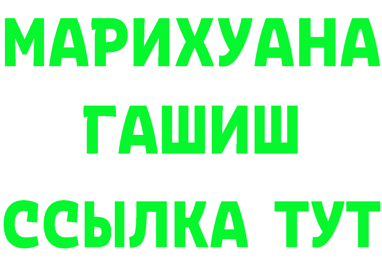 Продажа наркотиков площадка Telegram Костомукша